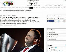 Γερμανική εφημερίδα μας ξεμπροστιάζει για τη διαφθορά στο ελληνικό ποδόσφαιρο!