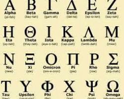 Η ελληνική γλώσσα για μία ψήφο δεν…