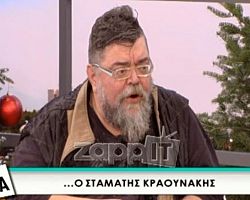 Πρόκληση Κραουνάκη: «Πόσα χρόνια μιλούν ελληνικά οι Βορειοελλαδίτες»; (vid)