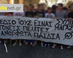 Μαθητής της Β’ Λυκείου στο pellanet: “Θέλουμε ένα εκπαιδευτικό σύστημα σταθερό, θα παλέψουμε για τα αυτονόητα!”