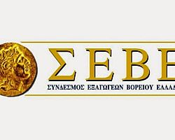 ΣΕΒΕ: Άμεσος κίνδυνος για τις εξαγωγές οπωροκηπευτικών στη Ρωσία