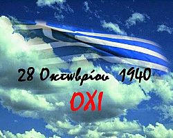 Εορτασμός της εθνικής επετείου του «ΟΧΙ» στο Δήμο Σκύδρας