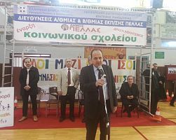 Ο Δήμαρχος Πέλλας στην Έναρξη των Δράσεων του Κοινωνικού Σχολείου