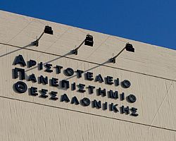 Ίδρυση κέντρου πιστοποίησης της Ρωσικής γλώσσας στο ΑΠΘ