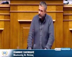 Γ. Σαχινίδης: Ανίκανη η κυβέρνηση να διαχειριστεί τα Εθνικά θέματα και την λαθρομετανάστευση