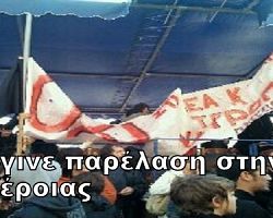 Έφαγε γιούχα ο Καραπαναγιωτίδης