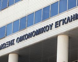 Σκάνδαλο τεσσάρων εκατομμυρίων σε αγροτικούς συνεταιρισμούς εντόπισε το ΣΔΟΕ