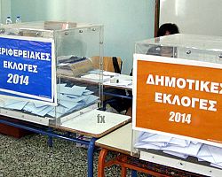 Σε πλήρη ετοιμότητα ο εκλογικός μηχανισμός της Π.Ε. Πέλλας