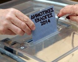 Συγχαρητήρια της Ε.Α.Υ.Ν. Πέλλας στους εκλεγμένους αστυνομικούς