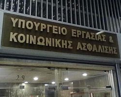 Περίπου 1.500 θέσεις εργασίας αναμένεται να προκηρύξει το Υπ. Εργασίας για τις δομές κοινωνικής προστασίας