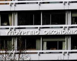 Ανεξαρτητοποιείται από το 2017 η Γενική Γραμματεία Δημοσίων Εσόδων