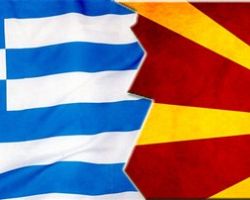 Ράπισμα (;) για την Ελλάδα η απόφαση της Χάγης