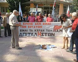 ΟΡΓΑΝΩΜΕΝΗ ΑΡΝΗΣΗ ΠΛΗΡΩΜΗΣ