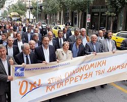 OI δήμαρχοι πραγματοποίησαν πορεία διαμαρτυρίας…