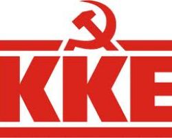 Στις 18.30 η συγκέντρωση του ΚΚΕ στο Σύνταγμα
