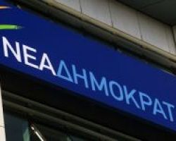 Οι υπέυθυνοι των Θεματικών Τομέων της ΝΟ.Δ.Ε Πέλλας