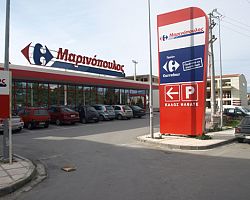 Ανακαλεί προϊόν η Carrefour Μαρινόπουλος