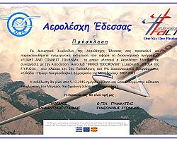 Ενημερωτικές Εκδηλώσεις απο την Αερολέσχη Έδεσσας