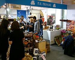 Κάλεσμα του Αντιπεριφερειάρχη Πέλλας στους πολίτες να επισκεφθούν το εκθεσιακό περίπτερο στην 26η AGROTICA