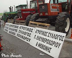 Απεργία και μπλόκα στο Αιγίνιο Πιερίας