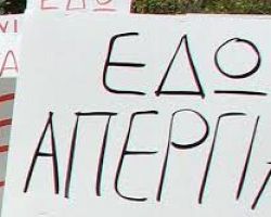 ΣΥΜΜΕΤΟΧΗ ΤΩΝ ΕΜΠΟΡΙΚΩΝ ΕΠΙΧΕΙΡΗΣΕΩΝ ΣΤΙΣ ΑΠΕΡΓΙΑΚΕΣ ΚΙΝΗΤΟΠΟΙΗΣΕΙΣ