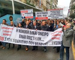 Στην πρώτη γραμμή του αγώνα οι δικηγόροι της Βέροιας