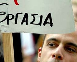 Δεύτερο πρόγραμμα του ΟΑΕΔ για 10.000 ανέργους ηλικίας 25 έως 66 ετών