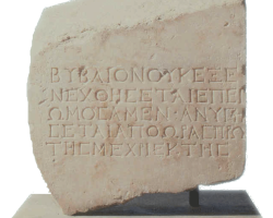 Γιατί οφείλουμε να διδάσκουμε τα Αρχαία Ελληνικά στα παιδιά μας