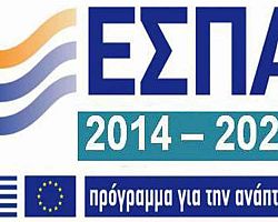 Θεοδωρίδης:”Το νέο ΕΣΠΑ 2014-2020 αποτελεί το βασικότερο χρηματοδοτικό εργαλείο για την ανάπτυξη: