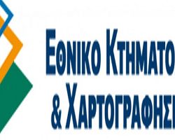 Έναρξη υποβολής δηλώσεων Κτηματολογίου