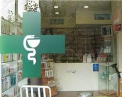 ΠΡΟΓΡΑΜΜΑ ΕΞΕΤΑΣΕΩΝ  ΦΑΡΜΑΚΟΠΟΙΩΝ ΓΙΑ ΑΔΕΙΑ ΑΣΚΗΣΗΣ ΕΠΑΓΓΕΛΜΑΤΟΣ ΠΕΡΙΟΔΟΥ ΔΕΚΕΜΒΡΙΟΥ   2013