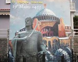 Έδεσσα: Εκδηλώσεις Μνήμης της Αλώσεως