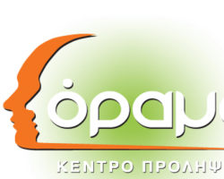Προβολή ταινίας «Τα χαλάσαμε» στα Γιαννιτσά