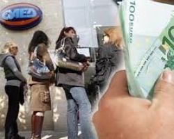 ΟΑΕΔ: Στις 18 Δεκεμβρίου το δώρο στους δικαιούχους
