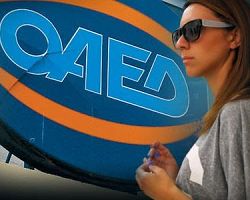 ΟΑΕΔ: Δουλειά με 925 ευρώ το μήνα για 75.000 νέους