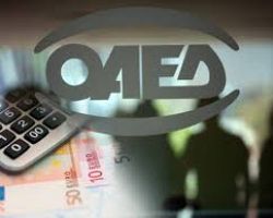 Μακροχρόνια άνεργοι: νέα κριτήρια για το επίδομα ανεργίας