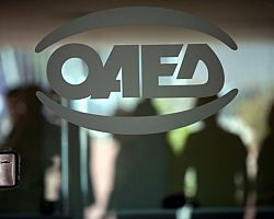Φορολογική Τρέλα.Φόρο έως και 1200 ευρώ θα πληρώσουν άνεργοι που συμμετείχαν σε επιδοτούμενα προγράμματα
