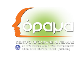 3η Ομιλία στα Γιαννιτσά με θέμα: «Διαζύγιο- Μονογονεϊκή (Διπυρηνική) Οικογένεια»