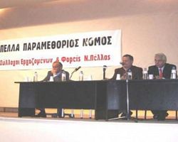 Κατάργηση επιδόματος παραμεθορίου στο νομό Πέλλας