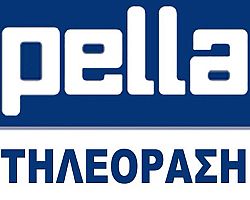 Τα ντιμπέιτ των υποψήφιων Δημάρχων του νομού Πέλλας στην Πέλλα τηλεόραση