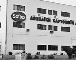 Οριστικό “λουκέτο” για τη Softex