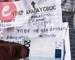 Βρήκε στη θάλασσα μπουκάλι με τάμα και χρήματα