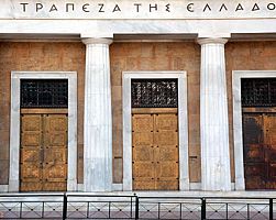 ΤτΕ: 600 εκατ. ευρώ θα κοστίζει το προσφυγικό στην Ελλάδα το 2016