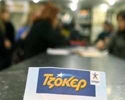 Ο άστεγος που κέρδισε 300.000 ευρώ στο Τζόκερ