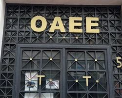 Στον ΟΑΕΕ θα πρέπει να ασφαλιστούν 40.000 μικροεπαγγελματίες αγροτικών περιοχών