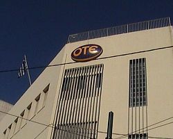 ΥΠΟΜΝΗΜΑ ΣΤΗ ΒΟΥΛΗ ΤΟ ΨΗΦΙΣΜΑ ΔΙΑΜΑΡΤΥΡΙΑΣ ΤΟΥ ΔΗΜΟΥ ΑΛΜΩΠΙΑΣ ΓΙΑ ΤΗΝ ΕΠΙΚΕΙΜΕΝΗ ΔΙΑΚΟΠΗ ΛΕΙΤΟΥΡΓΙΑΣ ΤΟΥ ΟΤΕ ΑΡΙΔΑΙΑΣ