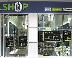 Όχι στο ενδεχόμενο κλείσιμο καταστημάτων OTESHOP στη Σκύδρα και στην Αριδαία.