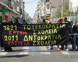 Οι παρελάσεις μετατράπηκαν σε διαδηλώσεις οργής κατά της κυβέρνησης