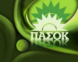 ΑΡΙΣΤΕΡΗ ΠΡΩΤΟΒΟΥΛΙΑ ΠΑ.ΣΟ.Κ: Η Ελλάδα μετατρέπεται σε χώρα υπό κατοχή!
