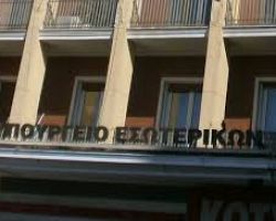 Οι αλλαγές που προωθεί στην Τοπική Αυτοδιοίκηση το ΥΠ.ΕΣ.